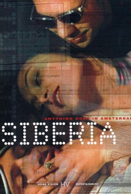 Постер фильма Сибирь (1998)