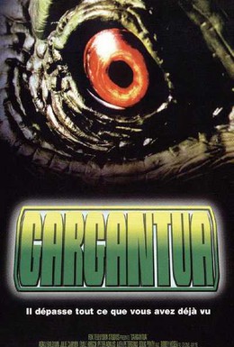 Постер фильма Гаргантюа (1998)