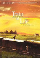 Поезд жизни (1998)