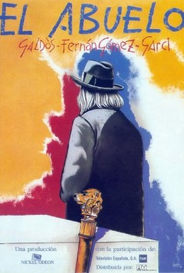 Постер фильма Дедушка (1998)