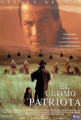 Постер фильма Патриот (1998)