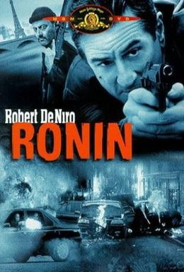 Постер фильма Ронин (1998)