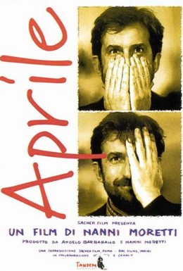 Постер фильма Апрель (1998)