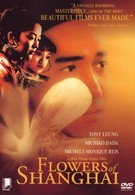 Шанхайские цветы (1998)