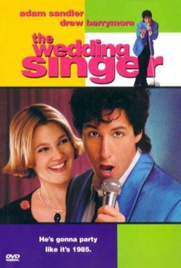 Постер фильма Певец на свадьбе (1998)