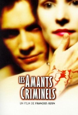 Постер фильма Криминальные любовники (1999)