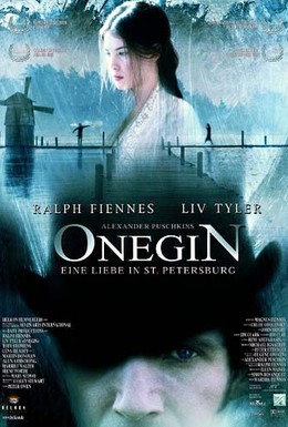 Постер фильма Онегин (1999)