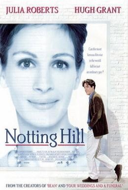 Постер фильма Ноттинг Хилл (1999)