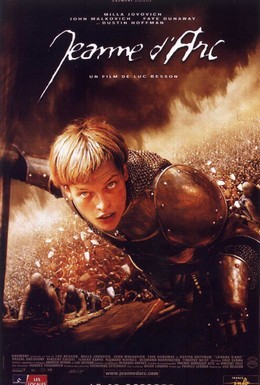 Постер фильма Жанна Д'Арк (1999)