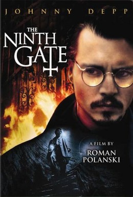 Постер фильма Девятые врата (1999)