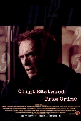 Постер фильма Настоящее преступление (1999)