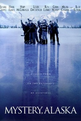 Постер фильма Тайна Аляски (1999)