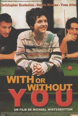 Постер фильма С тобой или без тебя (1999)