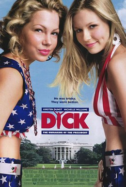 Постер фильма Подруги президента (1999)