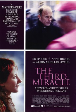 Постер фильма Третье чудо (1999)