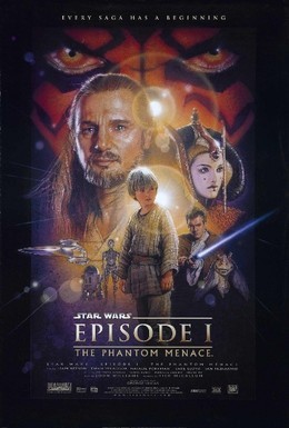 Постер фильма Звёздные войны: Эпизод 1 – Скрытая угроза (1999)