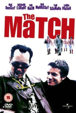 Постер фильма Матч (1999)