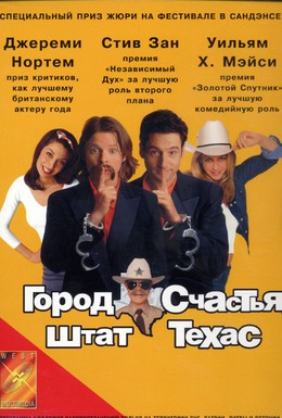 Постер фильма Город счастья, штат Техас (1999)