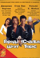 Город счастья, штат Техас (1999)