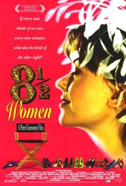 Постер фильма 8 1/2 женщин (1999)