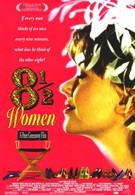 8 1/2 женщин (1999)