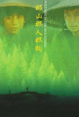Постер фильма Почтальоны в горах (1999)