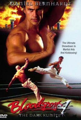 Постер фильма Кровавый спорт 4: Цвет тьмы (1999)