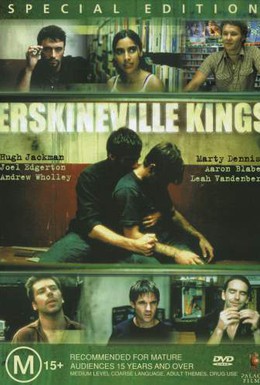 Постер фильма Эрскинвильские короли (1999)