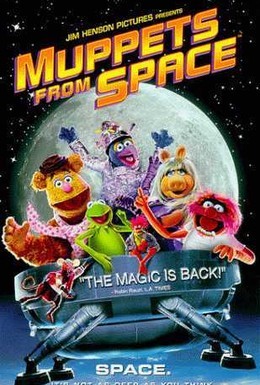 Постер фильма Маппеты в космосе (1999)