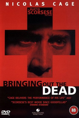 Постер фильма Воскрешая мертвецов (1999)