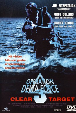 Постер фильма Операция отряда Дельта 3 (1998)