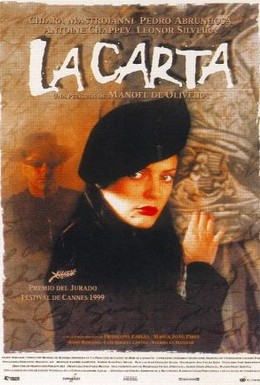 Постер фильма Письмо (1999)