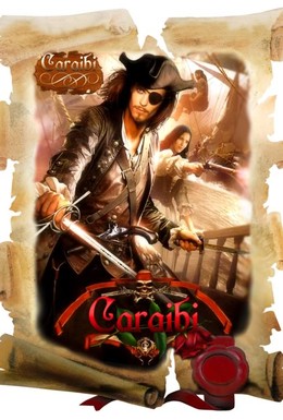 Постер фильма Пираты (1999)