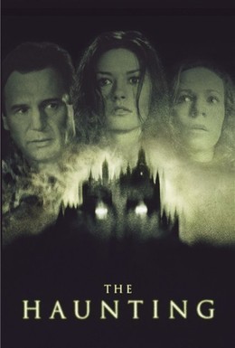 Постер фильма Призрак дома на холме (1999)