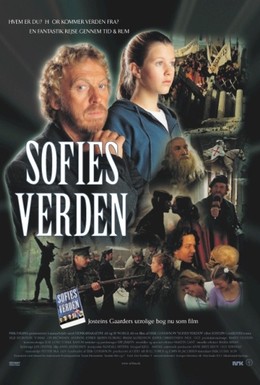 Постер фильма Коридоры времени (1999)