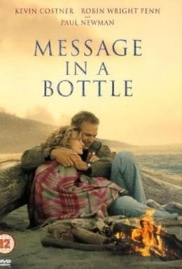 Постер фильма Послание в бутылке (1999)
