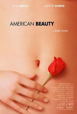 Постер фильма Красота по-американски (1999)