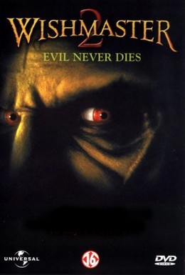 Постер фильма Исполнитель желаний 2: Зло бессмертно (1999)