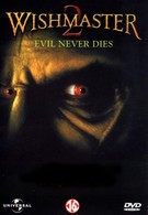 Исполнитель желаний 2: Зло бессмертно (1999)