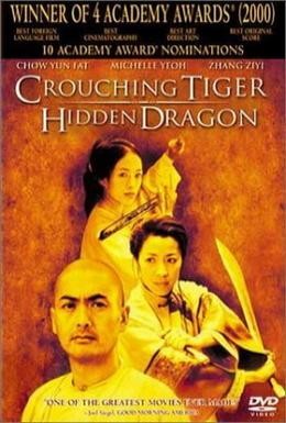 Постер фильма Крадущийся тигр, затаившийся дракон (2000)