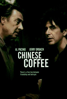 Постер фильма Китайский кофе (2000)