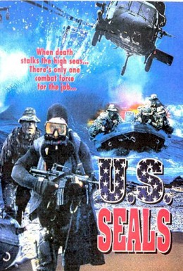 Постер фильма Отряд Морские котики (2000)