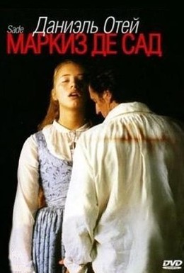 Постер фильма Маркиз де Сад (2000)