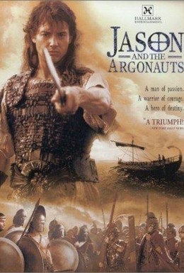 Постер фильма Язон и аргонавты (2000)
