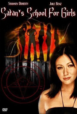 Постер фильма Школа Сатаны для девочек (2000)