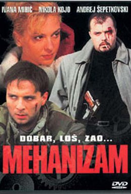 Постер фильма Механизм (2000)
