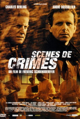 Постер фильма Место преступления (2000)