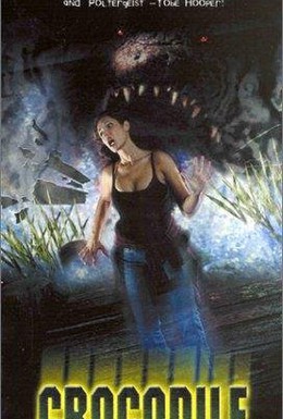 Постер фильма Крокодил (2000)