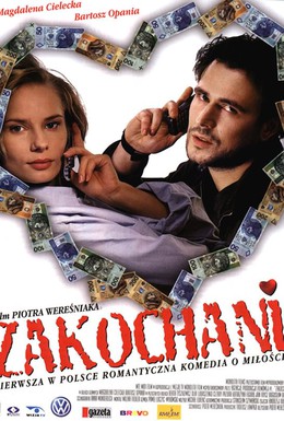 Постер фильма Влюбленные (2000)