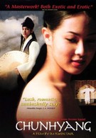 Сказание о Чхун-хян (2000)